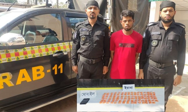 কুমিল্লায় পেটের ভেতরে রেখে ইয়াবা পাচার, গ্রেফতার ১
